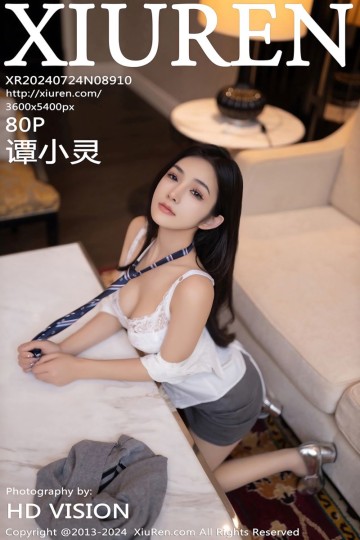[XiuRen秀人网] 2024.07.24 No.8910 谭小灵 学生制服搭配诱人原色丝袜 - 封面图