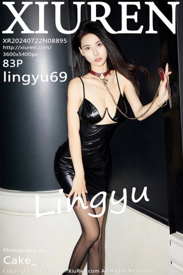 [XiuRen秀人网] 2024.07.22 No.8895 lingyu69 黑色皮裙搭配魅惑黑丝 - 封面图
