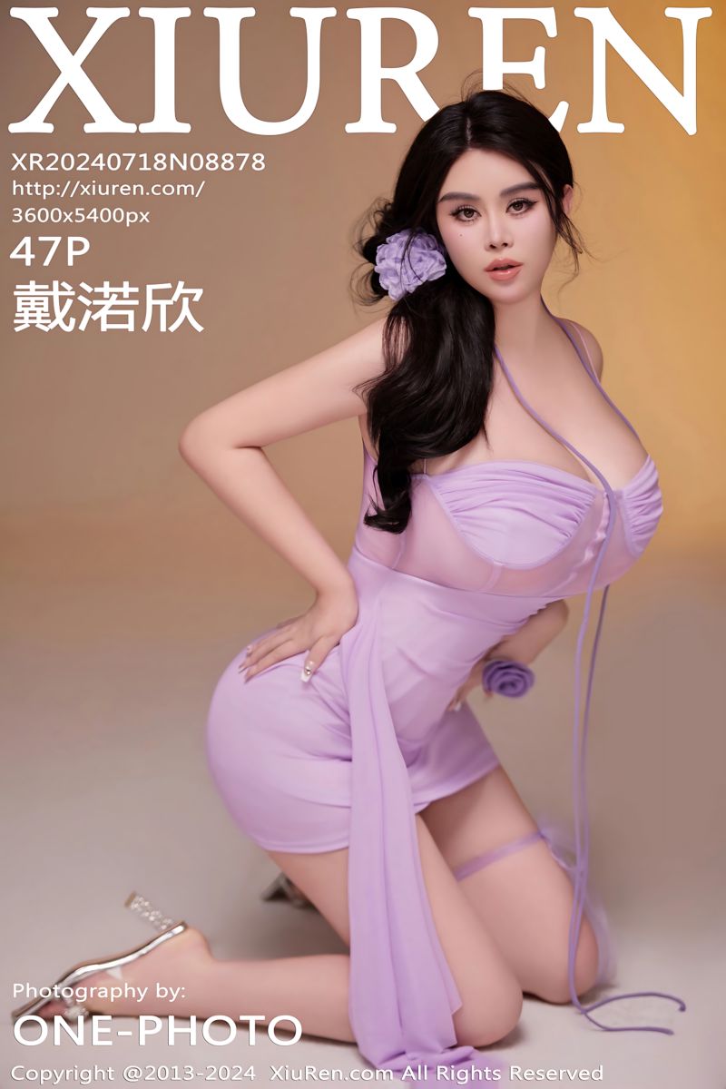 [XiuRen秀人网] 2024.07.18 No.8878 戴渃欣  紫色连衣短裙