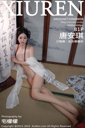 [XiuRen秀人网] 2024.07.22 No.8898 唐安琪 迪拜旅拍浅色古装服饰搭配魅惑肉丝 - 封面图