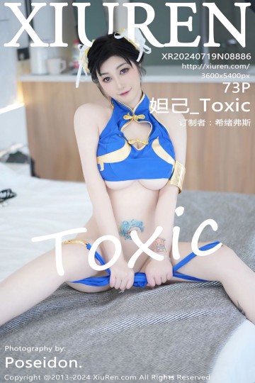 [XiuRen秀人网] 2024.07.19 No.8886 妲己_Toxic 韩国心愿旅拍 蓝色造型服饰 - 封面图