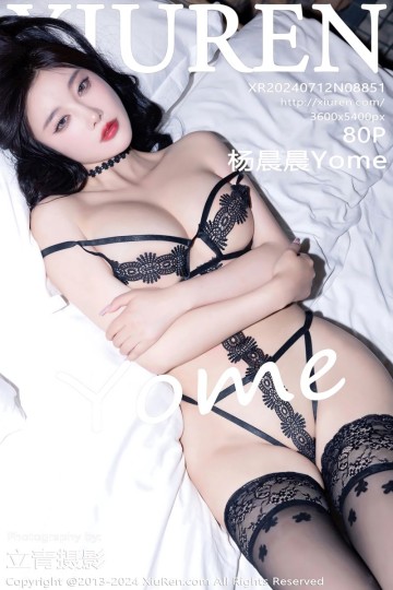 [XiuRen秀人网] 2024.07.12 No.8851 杨晨晨Yome 黑色情趣服饰搭配魅惑黑丝 - 封面图