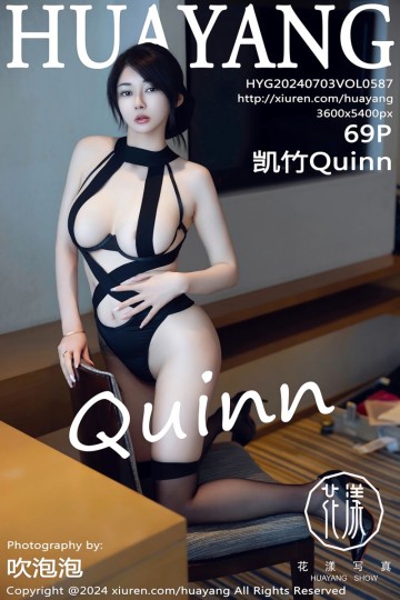 [HuaYang花漾show] 2024.07.03 Vol.587 凯竹Quinn 黑色情趣内衣搭配魅惑黑丝 - 封面图