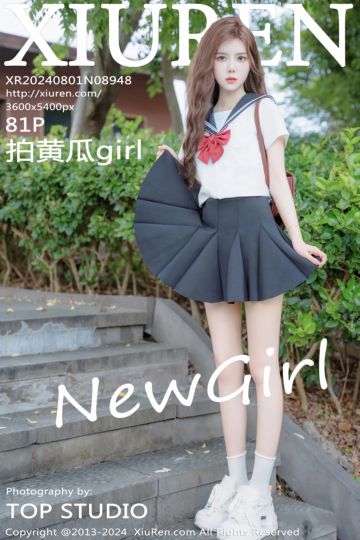 [XiuRen秀人网] 2024.08.01 No.8948 拍黄瓜girl 首套写真 - 封面图