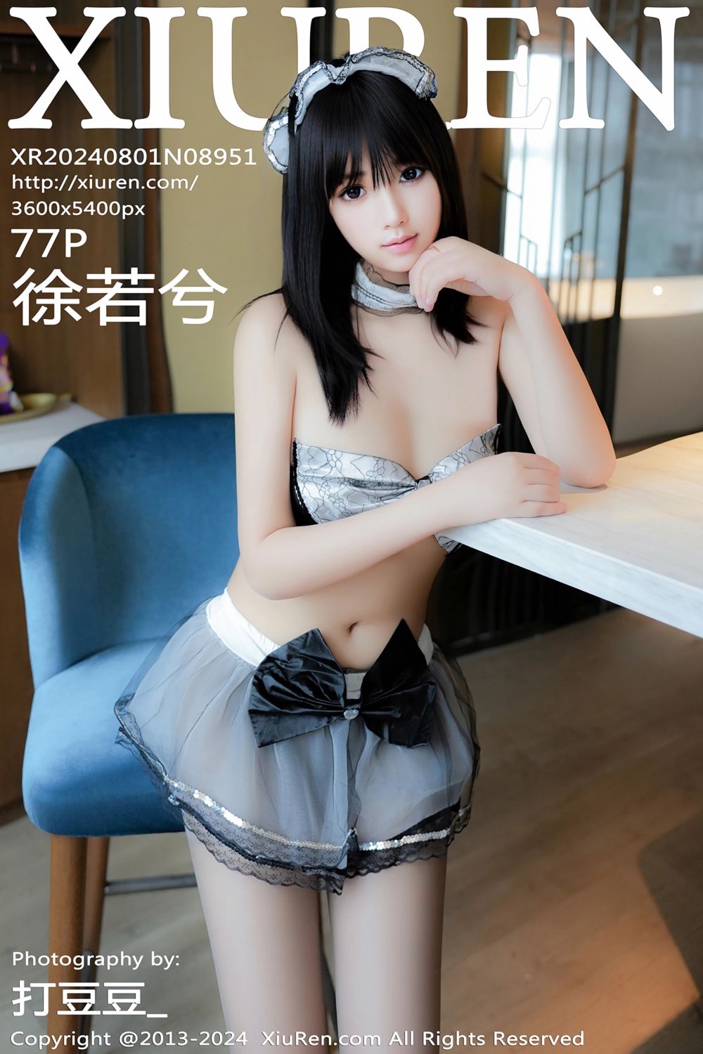 [XiuRen秀人网] 2024.08.01 No.8951 徐若兮 黑灰女仆装扮