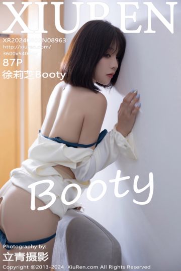 [XiuRen秀人网] 2024.08.02 No.8963 徐莉芝Booty 白色连衣短裙 - 封面图