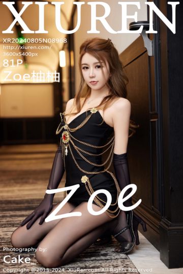 [XiuRen秀人网] 2024.08.05 No.8968 Zoe柚柚 黑色连衣短裙 - 封面图