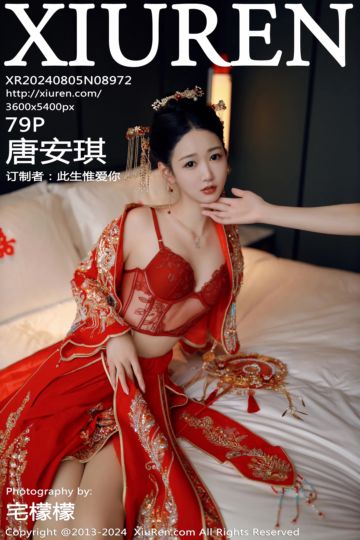 [XiuRen秀人网] 2024.08.05 No.8972 唐安琪 迪拜旅拍 - 封面图