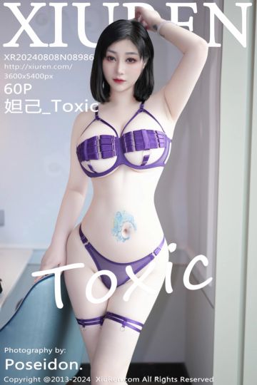 [XiuRen秀人网] 2024.08.08 No.8986 妲己_Toxic 紫色情趣内衣 - 封面图