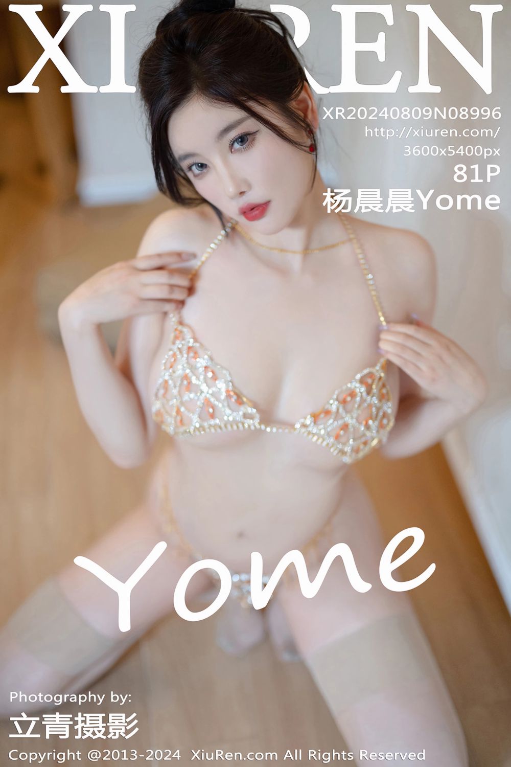 [XiuRen秀人网] 2024.08.09 No.8996 杨晨晨Yome 红色旗袍