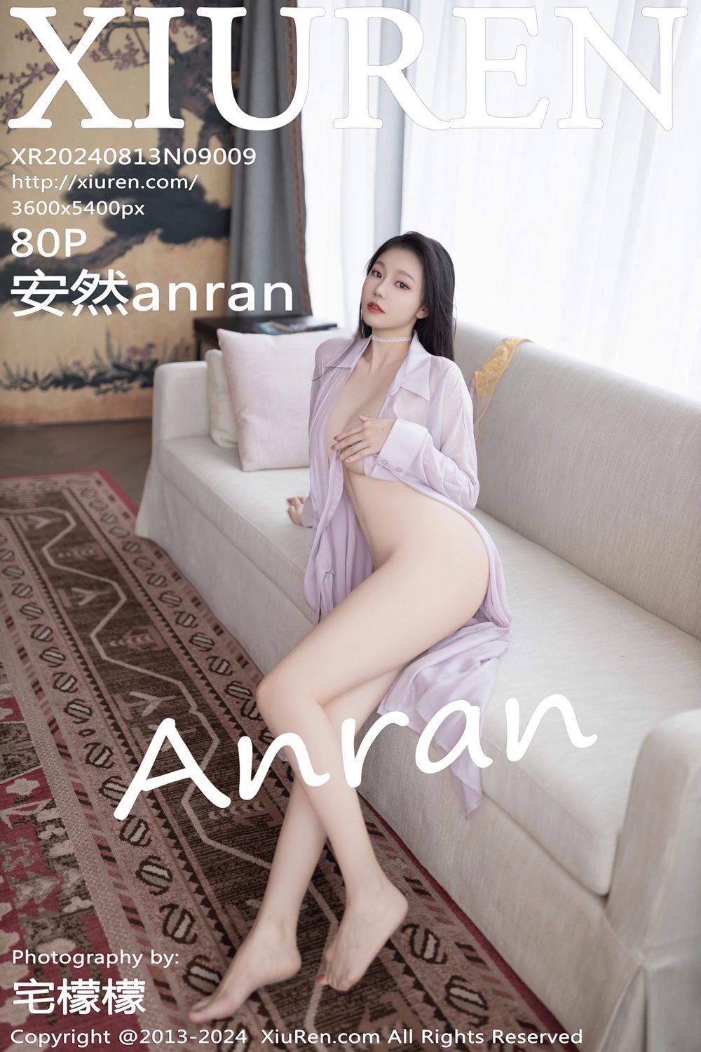 [XiuRen秀人网] 2024.08.13 No.9009 安然anran 黄色内衣