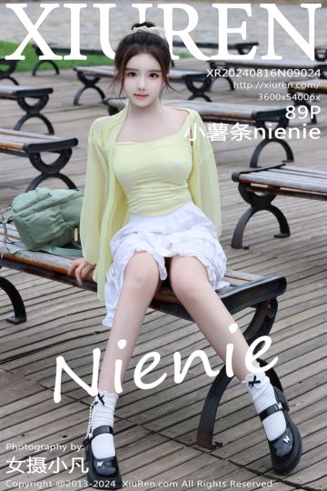 [XiuRen秀人网] 2024.08.16 No.9024 小薯条nienie 共享电动车主题 - 封面图