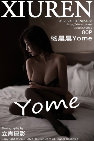 [XiuRen秀人网] 2024.08.16 No.9028 杨晨晨Yome 黑色情趣服饰 - 封面图