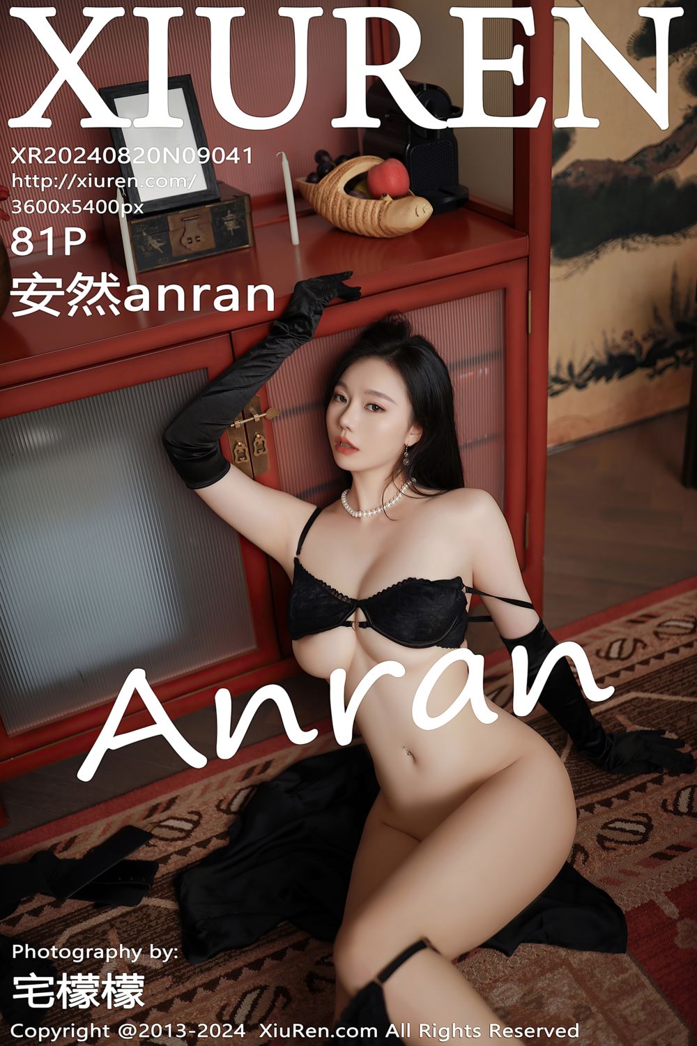 [XiuRen秀人网] 2024.08.20 No.9041 安然anran 黑色服饰