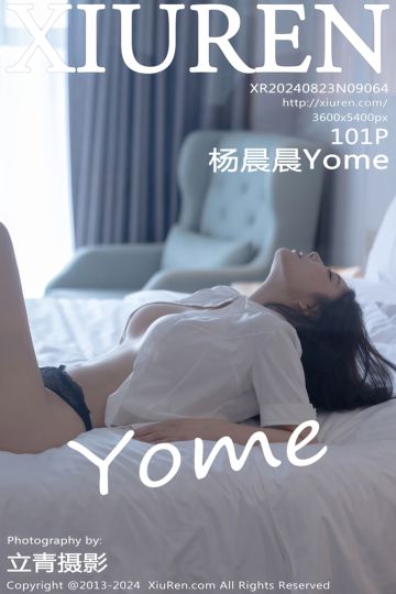 [XiuRen秀人网] 2024.08.23 No.9064 杨晨晨Yome JK制服 - 封面图