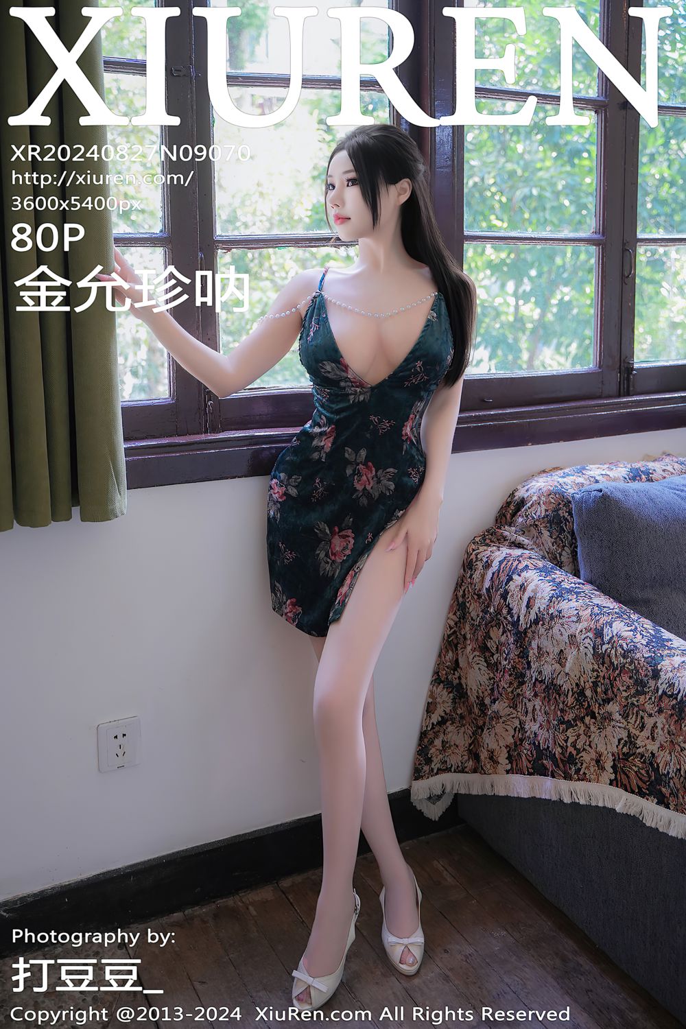 [XiuRen秀人网] 2024.08.27 No.9070 金允珍呐 深色旗袍