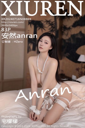[XiuRen秀人网] 2024.07.16 No.8869 安然anran 迪拜旅拍 白色西服搭配白色内衣 - 封面图