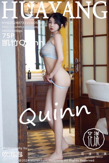 [HuaYang花漾show] 2024.07.31 Vol.596 凯竹Quinn  浴室场景拍摄 蓝色情趣内衣 - 封面图