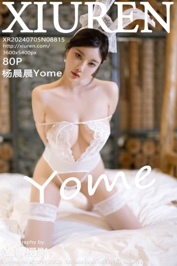 [XiuRen秀人网] 2024.07.05 No.8815 杨晨晨Yome 浅色露肩连夜短裙 - 封面图