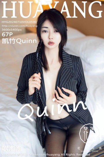 [HuaYang花漾show] 2024.07.10 Vol.590 凯竹Quinn 黑色衬衫搭配魅惑黑丝 - 封面图