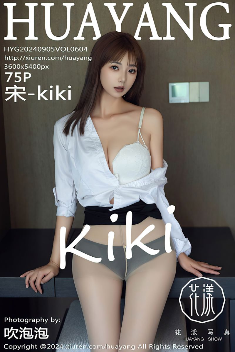 [HuaYang花漾show] 2024.09.05 Vol.604 宋-kiki 性感OL服饰