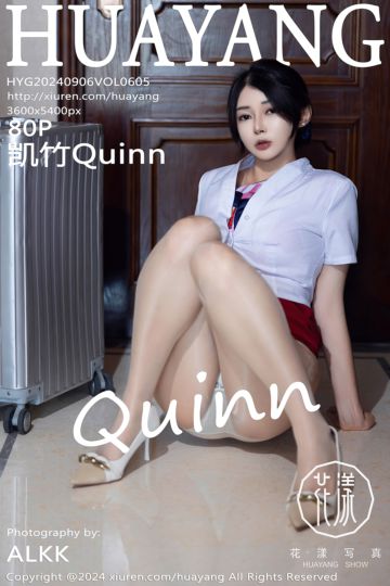 [HuaYang花漾show] 2024.09.06 Vol.605 凯竹Quinn 空姐制服 - 封面图