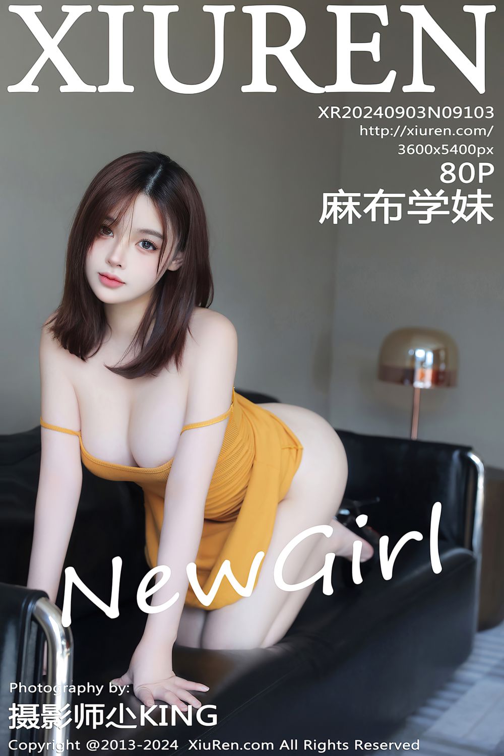 [XiuRen秀人网] 2024.09.03 No.9103 麻布学妹 首套写真