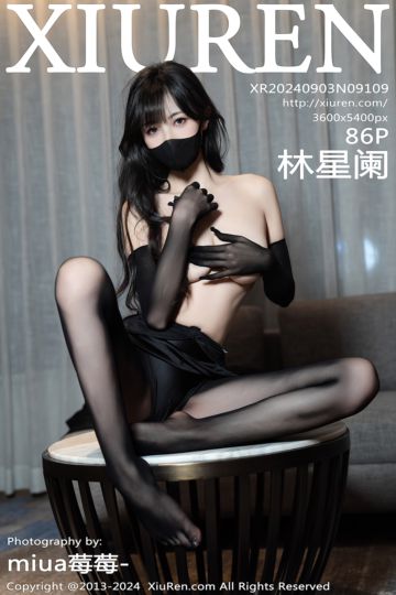 [XiuRen秀人网] 2024.09.03 No.9109 林星阑 长沙旅拍 - 封面图