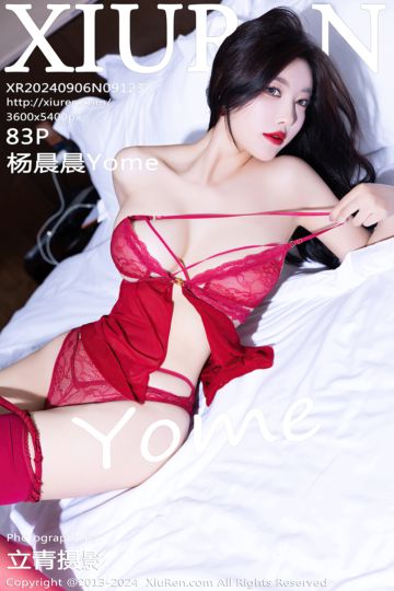 [XiuRen秀人网] 2024.09.06 No.9123 杨晨晨Yome 红色连衣短裙 - 封面图