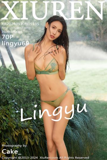 [XiuRen秀人网] 2024.09.10 No.9135 lingyu69 户外戏水场景 - 封面图