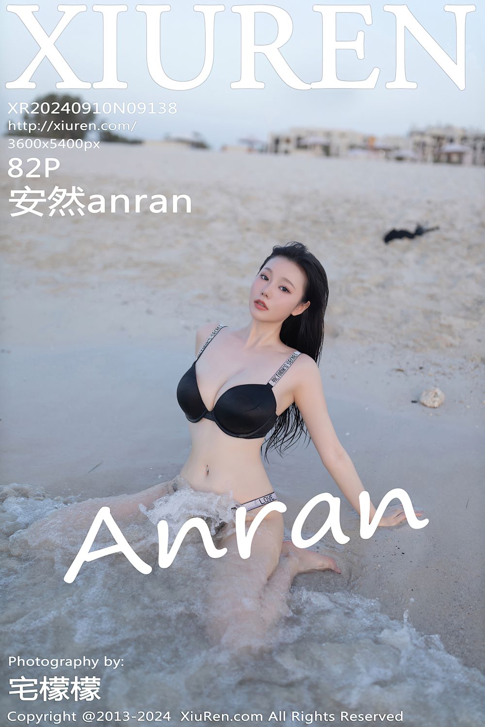 [XiuRen秀人网] 2024.09.10 No.9138 安然anran 海边沙滩场景