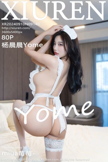 [XiuRen秀人网] 2024.09.10 No.9140 杨晨晨Yome 白色情趣女仆服 - 封面图