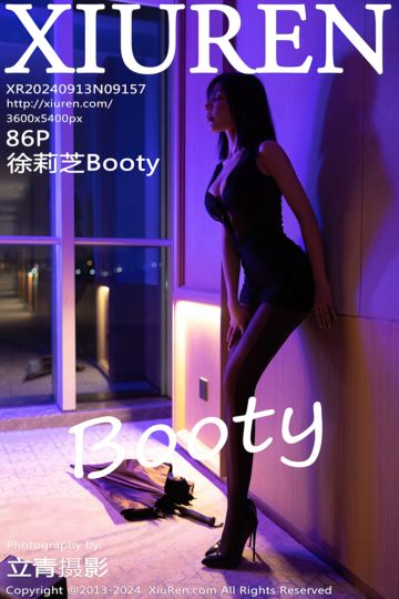 [XiuRen秀人网] 2024.09.13 No.9157 徐莉芝Booty 黑色连衣短裙 - 封面图