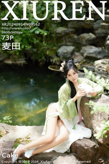 [XiuRen秀人网] 2024.09.14 No.9162 麦田 中秋主题汉服 - 封面图