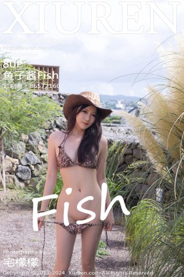 [XiuRen秀人网] 2024.09.14 No.9166 鱼子酱Fish 韩国旅拍 - 封面图