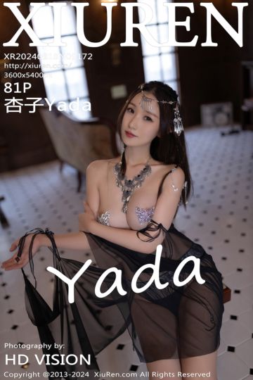 [XiuRen秀人网] 2024.09.18 No.9172 杏子Yada 黑色轻透服饰 - 封面图