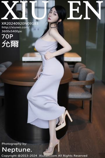 [XiuRen秀人网] 2024.09.20 No.9183 允爾 紫色连衣裙 - 封面图