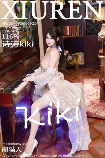 [XiuRen秀人网] 2024.09.26 No.9214 诗诗kiki 钢琴房蕾丝裙玩具系列 - 封面图