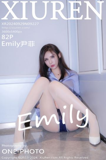[XiuRen秀人网] 2024.09.29 No.9227 Emily尹菲 蓝白制服 - 封面图
