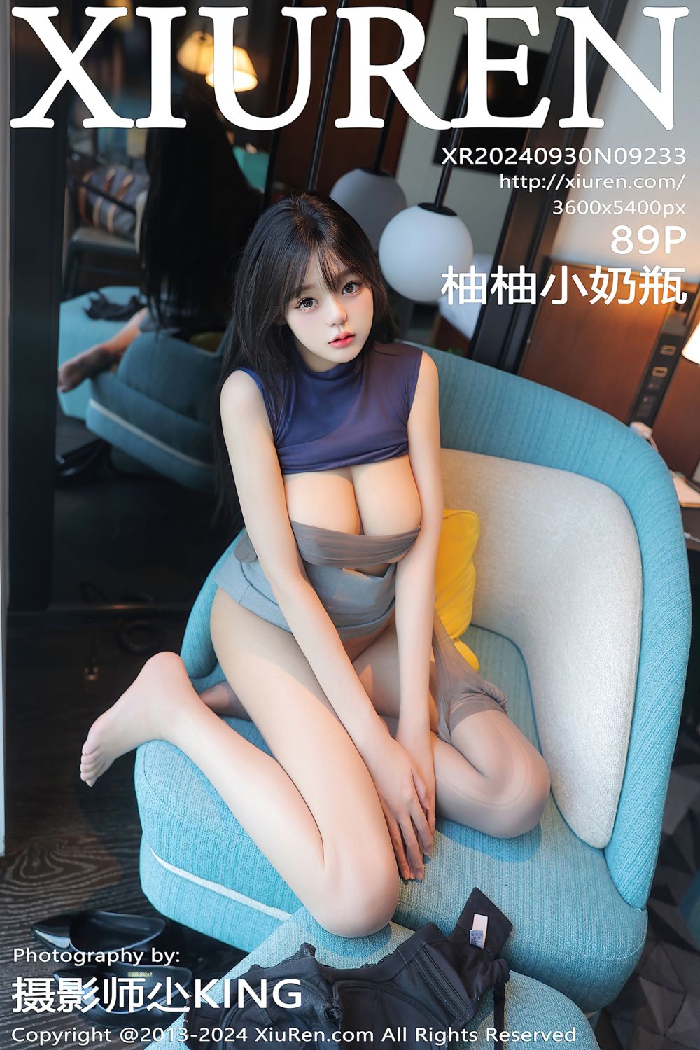 [XiuRen秀人网] 2024.09.30 No.9233 柚柚小奶瓶 蓝色上衣
