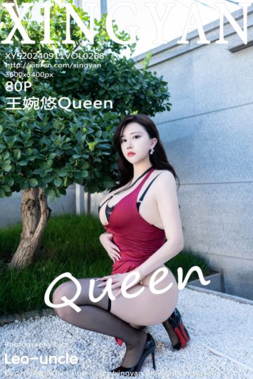 [XINGYAN星颜社] 2024.09.11 Vol.268 王婉悠Queen 性感红色连衣裙 - 封面图