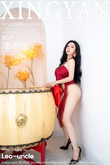 [XINGYAN星颜社] 2024.09.13 Vol.270 潘思沁 红色情趣服饰 - 封面图