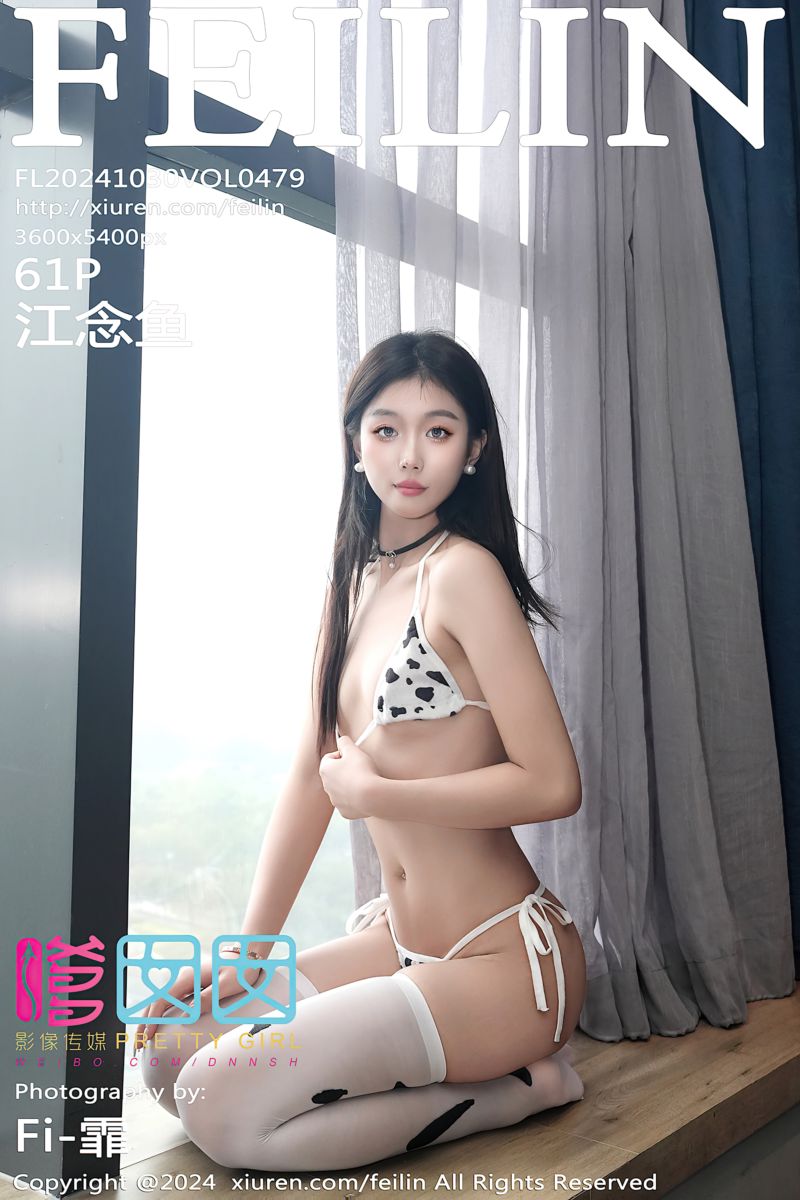 [FEILIN嗲囡囡] 2024.10.30 Vol.479 江念鱼 白色情趣内衣 - 封面图