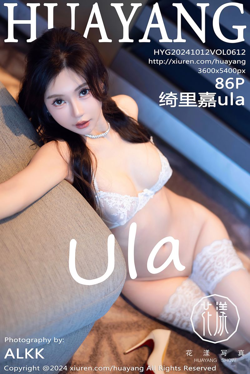 [HuaYang花漾show] 2024.10.12 Vol.612 绮里嘉ula 重庆心愿旅拍