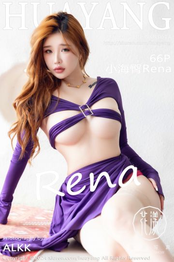 [HuaYang花漾show] 2024.10.17 Vol.614 小海臀Rena 紫色连衣短裙 - 封面图
