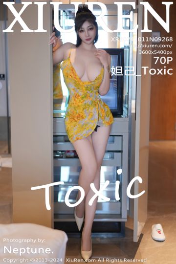 [XiuRen秀人网] 2024.10.11 No.9268 妲己_Toxic 黄色花纹吊带短裙 - 封面图