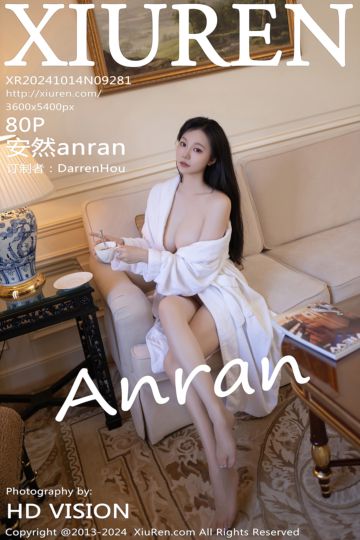 [XiuRen秀人网] 2024.10.14 No.9281 安然anran 韩国旅拍 - 封面图
