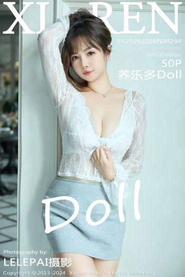 [XiuRen秀人网] 2024.10.16 No.9294 养乐多Doll 白色蕾丝常服 - 封面图
