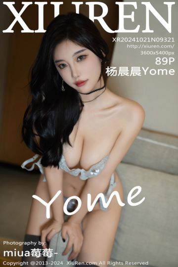 [XiuRen秀人网] 2024.10.21 No.9321 杨晨晨Yome 浅色连衣短裙 - 封面图