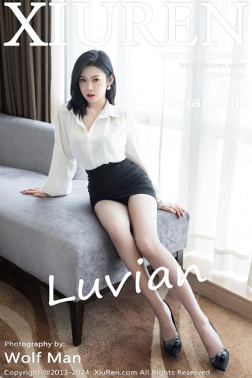 [XiuRen秀人网] 2024.10.23 No.9329 luvian本能 OL服饰 - 封面图